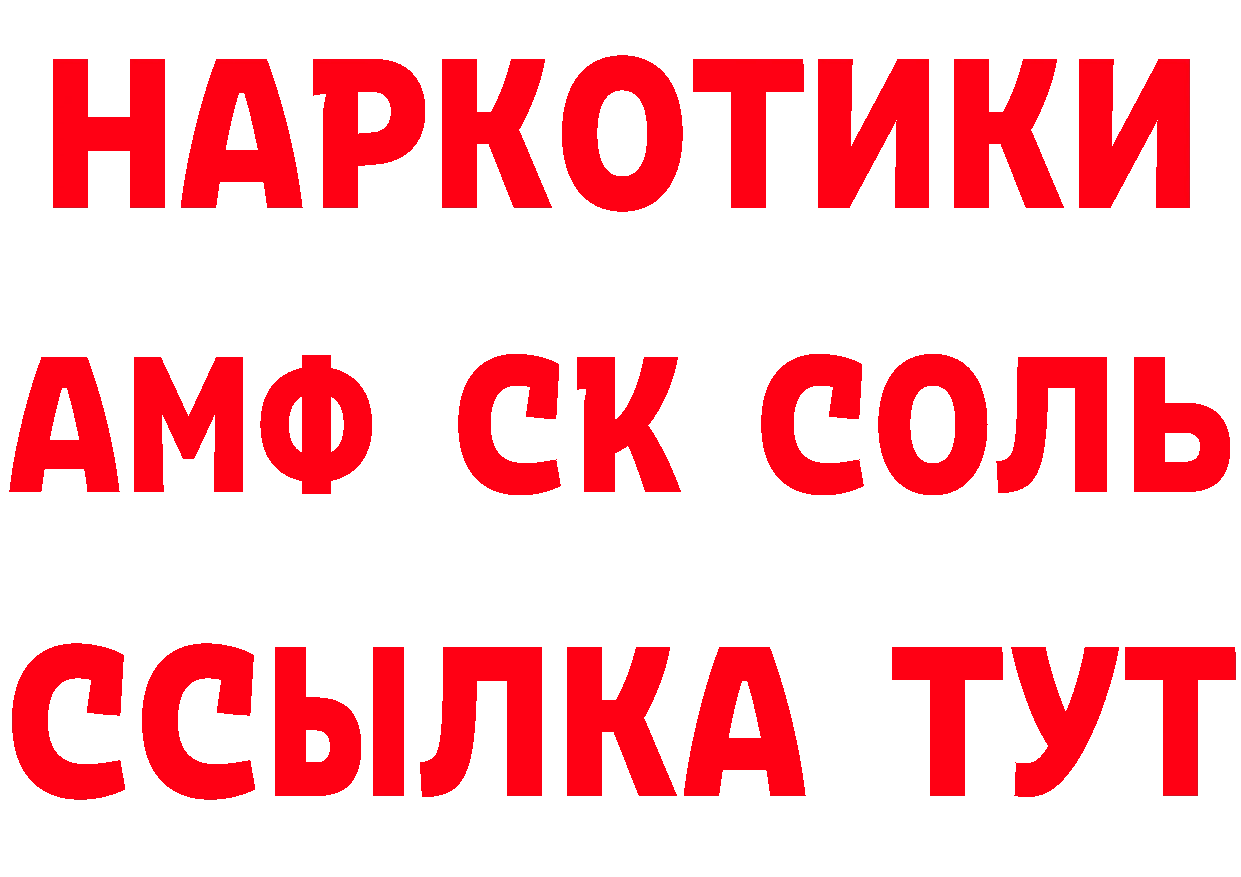 БУТИРАТ GHB tor площадка гидра Бабушкин