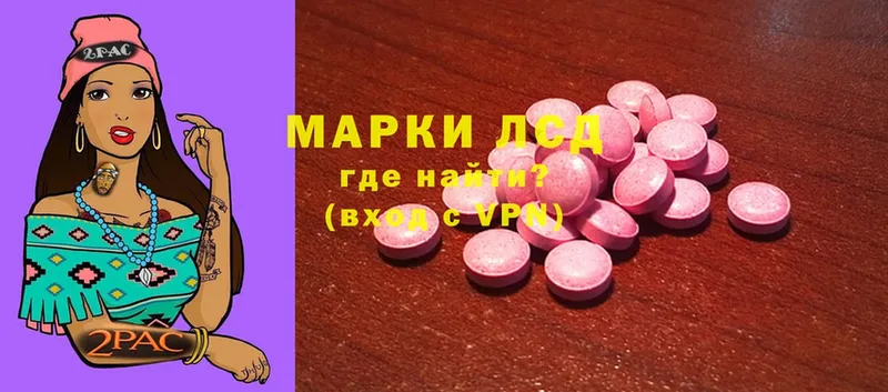 ЛСД экстази ecstasy  Бабушкин 